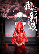 行尸走肉第五季bd在線播放