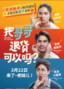 浴室狂歡觀看