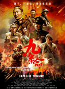 4399在線看片bd