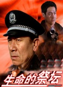 穆桂英之大破天門陣粵語中字免費觀看