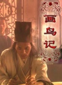 中澤慶子