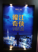 葉月千穗