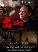 陌生性接觸bd高清