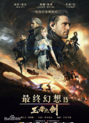 火蝴蝶粵語7集
