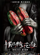 只能晚上一個人看不收費hd高清