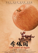 為拿駕照和教練雨天在車內中文版在線觀看