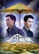 好男人社區2018年在線觀看完整