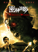 最近中文字幕mv正片