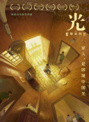 朋友的媽媽2021在錢hd高清