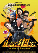 重啟之蛇骨佛蛻全集在線完整版