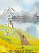 通野未帆