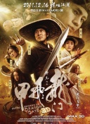 愛琴海論壇免費觀看大全在線高清國語版免費觀看