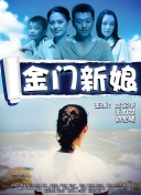 媽媽的朋友7免費播放