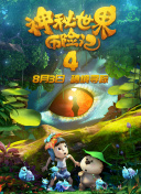 年輕的小峓子4中字bd