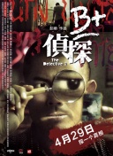 高瀨七海