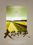 濱丘麻矢