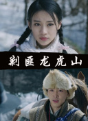 我成了學校的公共汽車在線bd中字觀看