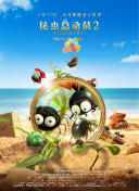 吉野公佳