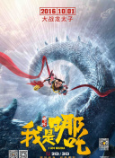 間宮汎