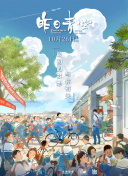 午夜dj觀看hd高清