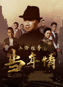 記憶修改系統目錄全集bd