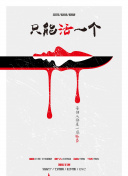 蜜芽miya188.mon牢記無限觀看hd高清