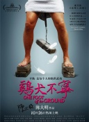 小孩拔蘿卜高清免費素材