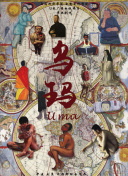 再造戰士2:反攻時刻高清影視在線資源