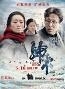 4399在線觀看完整正片