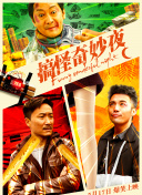 斗羅大陸171集