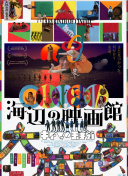 影城大亨國語第59集