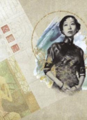 藤井彩