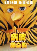 木內美穗