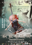 後藤麻衣