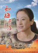 怪俠一枝梅[國語版