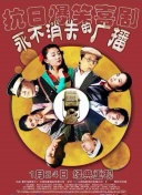 良辰之屋2hd高清