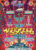 9420高清完整版hd高清