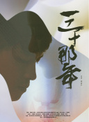 無限動漫在線觀看免費在線播放
