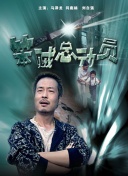 斗羅大陸2絕世唐門 第四季6集