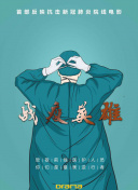 斗羅大陸2絕世唐門 第四季9集
