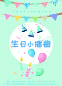 妖精的尾巴第二季第91集