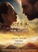 長安秘聞錄在線觀看高清