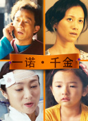 《年輕漂亮的老師6》在線觀看在線觀看完整