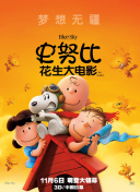 禁止的愛bd