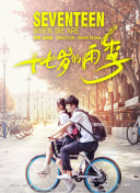 清宮性史hd高清