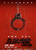 5g影訊