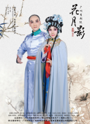 麻豆視傳媒短視頻免費網站BD高清免費在線