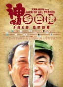 jealousvue日本40bd中字觀看