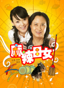 韓國電影情事在線觀看
