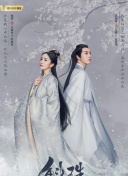 倩女完整版高清在線觀看